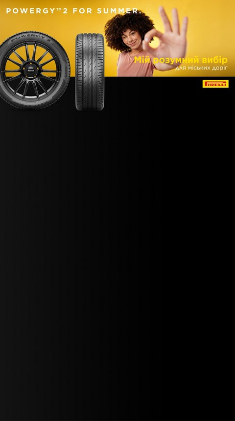 Pirelli POWERGY 2