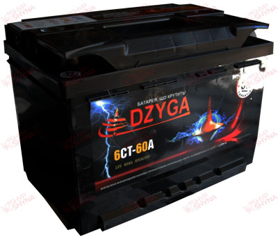 Dzyga Shyp-Shyna 60AH 600EN плюс праворуч, зображення № 2