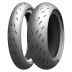 Michelin Power GP 180/55 R17 73W , зображення №